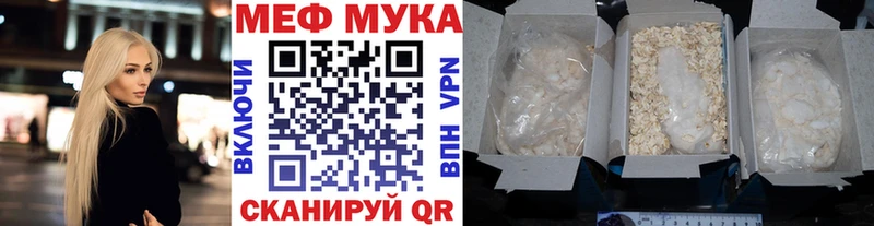 Наркота Прохладный Кокаин  МЕФ  АМФЕТАМИН  СОЛЬ  Конопля  Псилоцибиновые грибы  ГАШ 