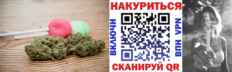 ОМГ ОМГ маркетплейс  Прохладный  Canna-Cookies марихуана 