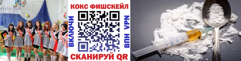 Кокаин 99%  наркота  Прохладный 