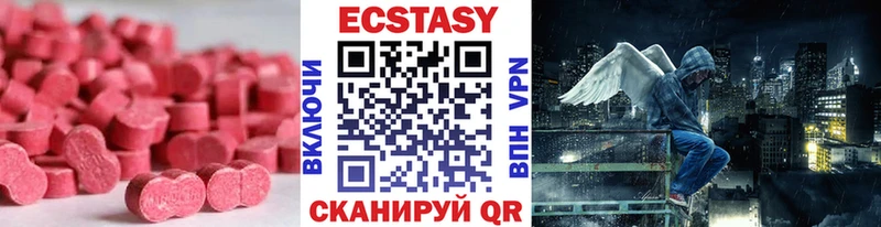 omg вход Прохладный ЭКСТАЗИ Дубай