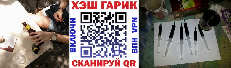 ГАШИШ гашик  Прохладный 