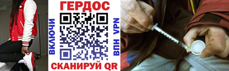 ГЕРОИН Heroin  Прохладный 