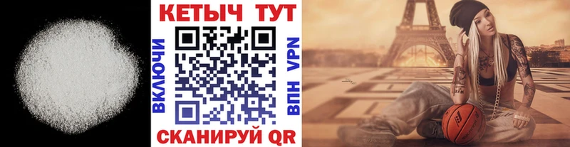 купить наркотик  Прохладный  Кетамин VHQ 