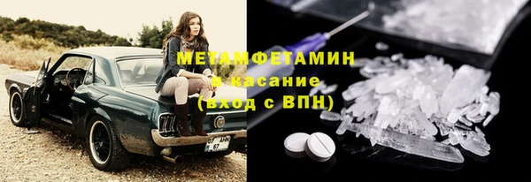 бутик Абдулино