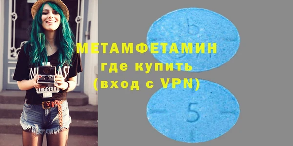 бутик Абдулино