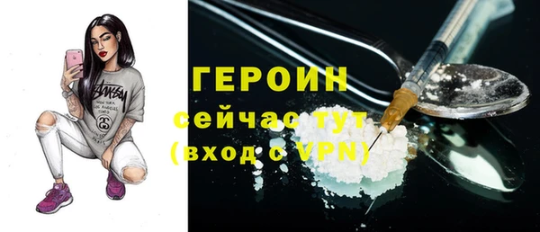 бутик Абдулино