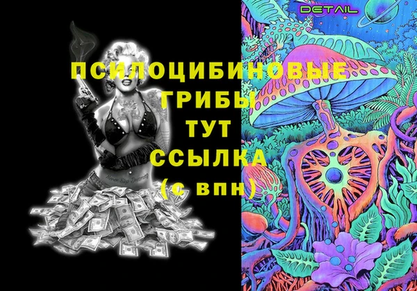 марки nbome Абаза