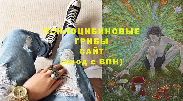 бутик Абдулино