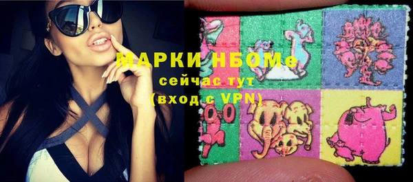 бутик Абдулино