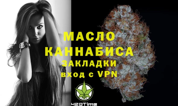 бутик Абдулино