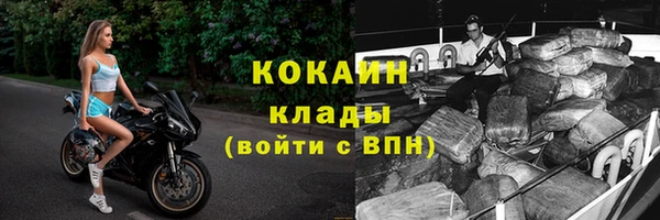 бутик Абдулино