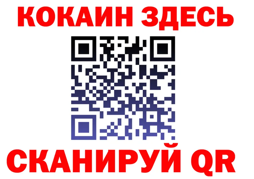 МЯУ-МЯУ мяу мяу tor shop блэк спрут Прохладный