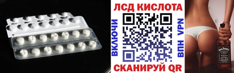 mega ссылка  Прохладный  ЛСД экстази кислота 