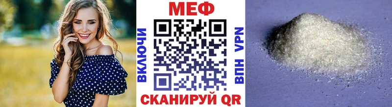 МЯУ-МЯУ кристаллы  где купить наркотик  Прохладный 