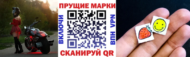 Наркотические марки 1500мкг Прохладный